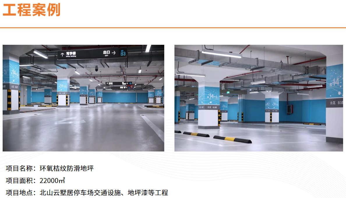 停車場011.png
